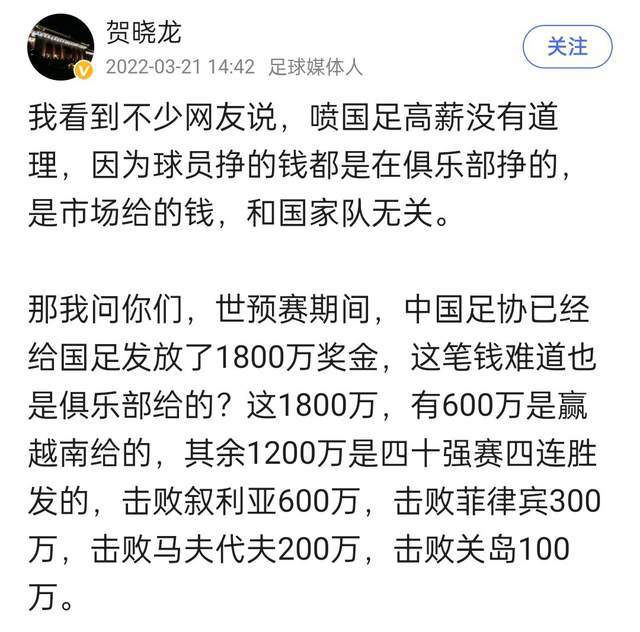 洛卡特利排除了骨折的可能性，伤情为右内斜肌严重肌肉挫伤；桑德罗排除了肌肉损伤的可能性，股二头肌超负荷。